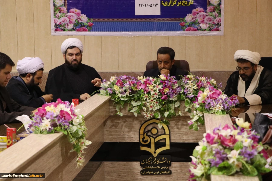 جلسه هم اندیشی همکاران و اساتید دانشگاه فرهنگیان استان با دبیر ستاد امر به معروف و نهی از منکر استان 2
