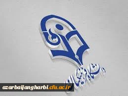 اطلاعیه شماره 3 برگزاری کلاس های مهارت آموزان استخدامی آموزش و پرورش  آذربایجان غربی 