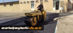 اتمام عملیات آسفالت ریزی خیابان های محوطه دانشگاه فرهنگیان استان آذربایجان غربی 6