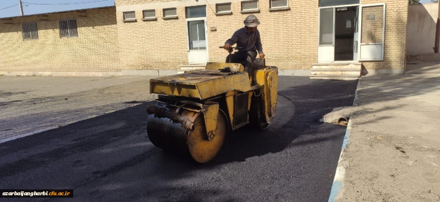 اتمام عملیات آسفالت ریزی خیابان های محوطه دانشگاه فرهنگیان استان آذربایجان غربی 6