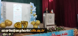 گزارش تصویری آیین دانش آموختگی دانشجویان ورودی سال 97 پردیس های استان آذربایجان غربی  2