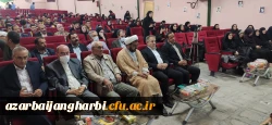 گزارش تصویری آیین دانش آموختگی دانشجویان ورودی سال 97 پردیس های استان آذربایجان غربی  2