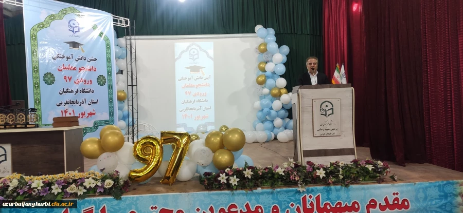 گزارش تصویری آیین دانش آموختگی دانشجویان ورودی سال 97 پردیس های استان آذربایجان غربی  4