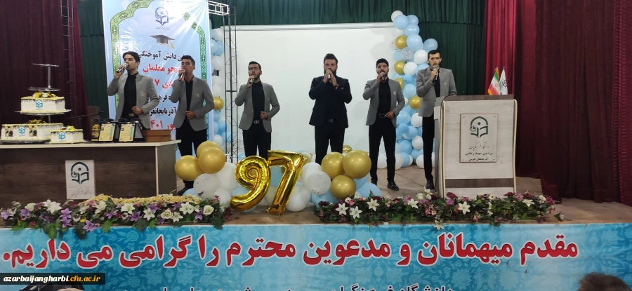 گزارش تصویری آیین دانش آموختگی دانشجویان ورودی سال 97 پردیس های استان آذربایجان غربی  5