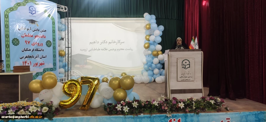 گزارش تصویری آیین دانش آموختگی دانشجویان ورودی سال 97 پردیس های استان آذربایجان غربی  3