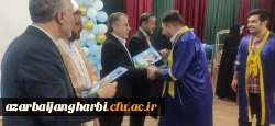 گزارش تصویری آیین دانش آموختگی دانشجویان ورودی سال 97 پردیس های استان آذربایجان غربی  8