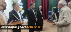 گزارش تصویری آیین دانش آموختگی دانشجویان ورودی سال 97 پردیس های استان آذربایجان غربی  3