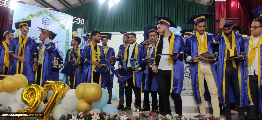 گزارش تصویری آیین دانش آموختگی دانشجویان ورودی سال 97 پردیس های استان آذربایجان غربی  3