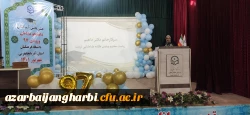 گزارش تصویری آیین دانش آموختگی دانشجویان ورودی سال 97 پردیس های استان آذربایجان غربی  12