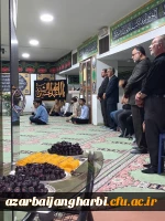 برگزاری مراسم هفتمین روز درگذشت استاد عزیز دکتر هوشن قدس آستان 3