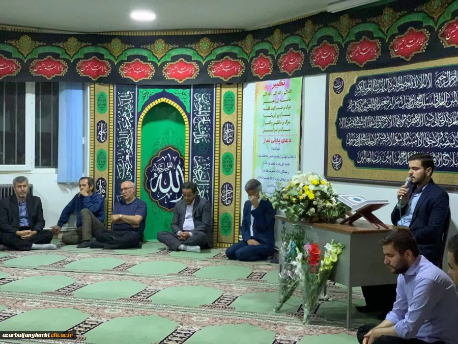 برگزاری مراسم هفتمین روز درگذشت استاد عزیز دکتر هوشن قدس آستان 5