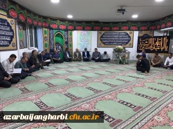 برگزاری مراسم هفتمین روز درگذشت استاد عزیز دکتر هوشن قدس آستان 8