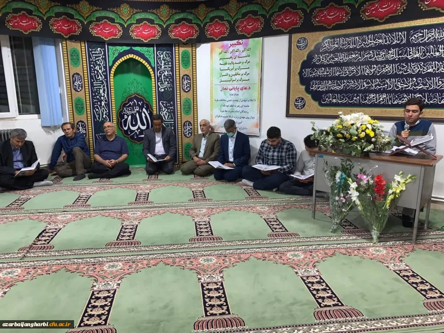 برگزاری مراسم هفتمین روز درگذشت استاد عزیز دکتر هوشن قدس آستان 9