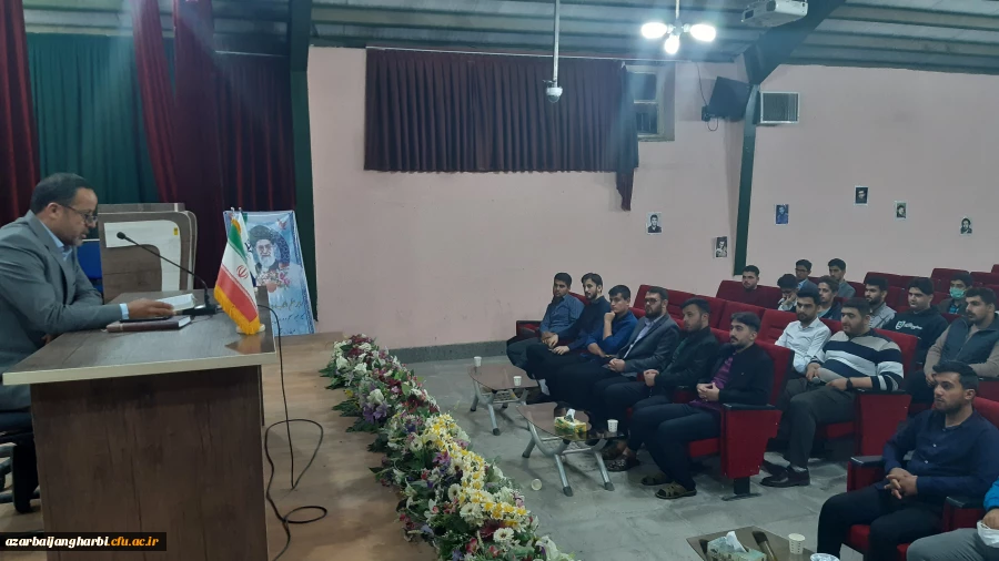 جلسه پرسش و پاسخ دانشجویان با مدیریت محترم پردیس های استانی و معاونین محترم پردیس شهید رجایی ارومیه 2