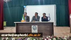 برگزاری جلسه هم اندیشی با حضور اساتید پردیس شهید رجایی ارومیه، پیرامون مسائل آموزشی، فرهنگی و پژوهشی 3