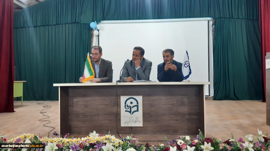 برگزاری جلسه هم اندیشی با حضور اساتید پردیس شهید رجایی ارومیه، پیرامون مسائل آموزشی، فرهنگی و پژوهشی 3