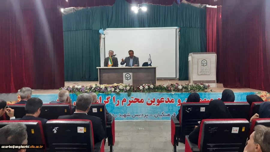 برگزاری جلسه هم اندیشی با حضور اساتید پردیس شهید رجایی ارومیه، پیرامون مسائل آموزشی، فرهنگی و پژوهشی 15