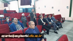 برگزاری جلسه هم اندیشی با حضور اساتید پردیس شهید رجایی ارومیه، پیرامون مسائل آموزشی، فرهنگی و پژوهشی 19