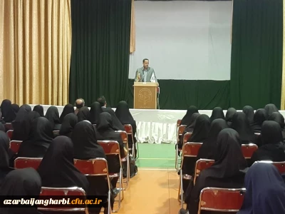 دیدار مدیریت محترم استانی دانشگاه فرهنگیان با دانشجومعلمان جدیدالورود مرکز شهید مطهری(ره) خوی