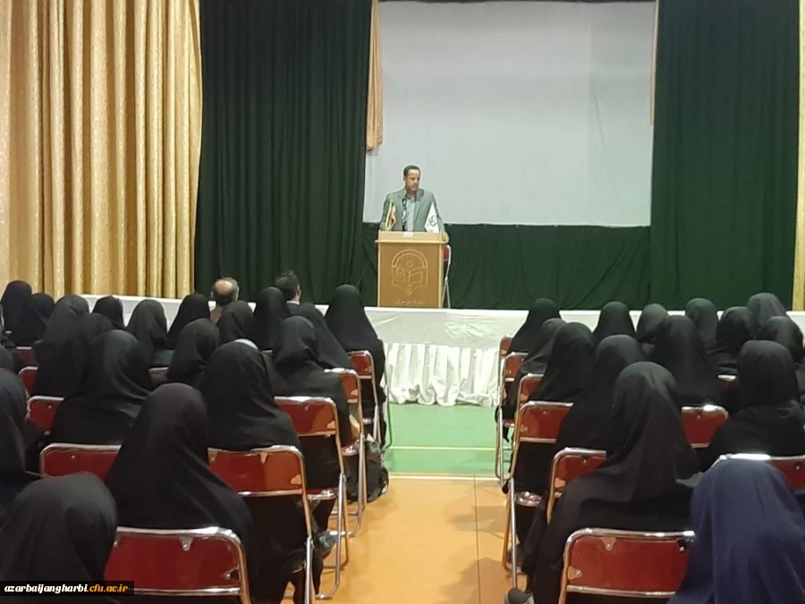 دیدار مدیریت محترم استانی دانشگاه فرهنگیان با دانشجومعلمان جدیدالورود مرکز شهید مطهری(ره) خوی 2