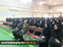 دیدار مدیریت محترم استانی دانشگاه فرهنگیان با دانشجومعلمان جدیدالورود مرکز شهید مطهری(ره) خوی 3