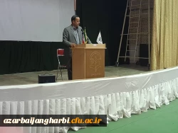 دیدار مدیریت محترم استانی دانشگاه فرهنگیان با دانشجومعلمان جدیدالورود مرکز شهید مطهری(ره) خوی 4