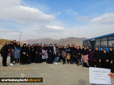 برگزاری همایش پیاده روی و کوهپیمایی به مناسبت هفته تربیت بدنی همزمان با دانشگاههای فرهنگیان کشور در پردیس علامه طباطبایی ارومیه