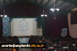 آیین استقبال از نو دانشجویان معلمان پردیس شهید رجایی ارومیه (دانشگاه فرهنگیان استان آذربایجان غربی) 7