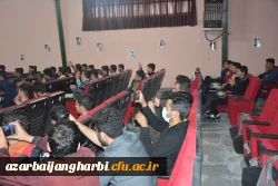 آیین استقبال از نو دانشجویان معلمان پردیس شهید رجایی ارومیه (دانشگاه فرهنگیان استان آذربایجان غربی) 11