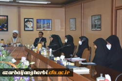 برگزاری اولین جلسه شورای فرهنگی دانشجویی استان 7