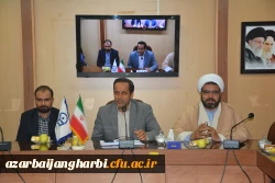 آیین تکریم و معارفه مسئول بسیج حوزه شهید طلسچی دانشگاه فرهنگیان استان آذربایجان غربی 3