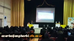 نشست روشنگری با موضوع بررسی دلایل اغتشاشات اخیر (همراه با پرسش و پاسخ) 3