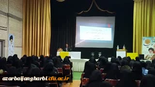 در مرکز شهید مطهری ره خوی برگزار شد:

نشست روشنگری با موضوع بررسی دلایل اغتشاشات اخیر (همراه با پرسش و پاسخ)