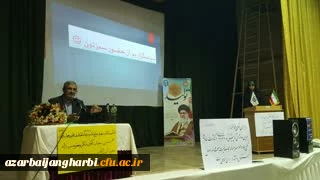 نشست روشنگری با موضوع بررسی دلایل اغتشاشات اخیر (همراه با پرسش و پاسخ) 5