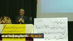 نشست روشنگری با موضوع بررسی دلایل اغتشاشات اخیر (همراه با پرسش و پاسخ) 6