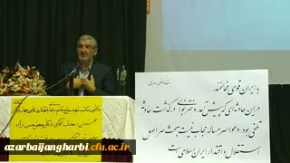 نشست روشنگری با موضوع بررسی دلایل اغتشاشات اخیر (همراه با پرسش و پاسخ) 6