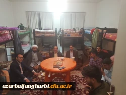 دیدار و گفتگوی صمیمانه و هفتگی مسئولین دانشگاه با دانشجومعلمان با حضور در سراهای دانشجویی