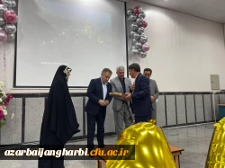 آئین استقبال از نو دانشجو معلمان پردیس علامه طباطبایی ارومیه باحضور مدیر کل آموزش و پرورش و مدیریت استانی دانشگاه فرهنگیان
 2