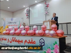 آئین استقبال از نو دانشجو معلمان پردیس علامه طباطبایی ارومیه باحضور مدیر کل آموزش و پرورش و مدیریت استانی دانشگاه فرهنگیان
 2