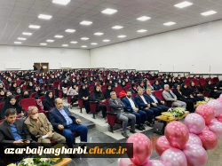 آئین استقبال از نو دانشجو معلمان پردیس علامه طباطبایی ارومیه باحضور مدیر کل آموزش و پرورش و مدیریت استانی دانشگاه فرهنگیان
 2