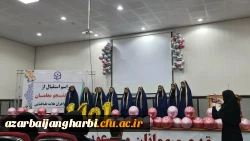 آئین استقبال از نو دانشجو معلمان پردیس علامه طباطبایی ارومیه باحضور مدیر کل آموزش و پرورش و مدیریت استانی دانشگاه فرهنگیان
 2