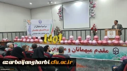 آئین استقبال از نو دانشجو معلمان پردیس علامه طباطبایی ارومیه باحضور مدیر کل آموزش و پرورش و مدیریت استانی دانشگاه فرهنگیان
 4