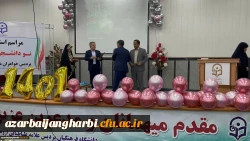 آئین استقبال از نو دانشجو معلمان پردیس علامه طباطبایی ارومیه باحضور مدیر کل آموزش و پرورش و مدیریت استانی دانشگاه فرهنگیان
 10