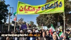 حضور پرشور اساتید،کارکنان و دانشجومعلمان دانشگاه فرهنگیان در راهپیمایی 13 آبان 1401 3