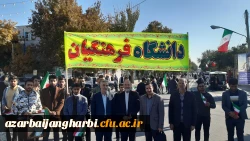 حضور پرشور اساتید،کارکنان و دانشجومعلمان دانشگاه فرهنگیان در راهپیمایی 13 آبان 1401 4