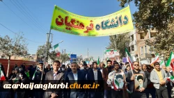 حضور پرشور اساتید،کارکنان و دانشجومعلمان دانشگاه فرهنگیان در راهپیمایی 13 آبان 1401 6