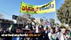 حضور پرشور اساتید،کارکنان و دانشجومعلمان دانشگاه فرهنگیان در راهپیمایی 13 آبان 1401 8