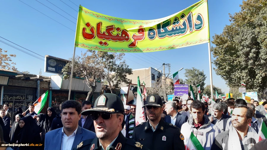 حضور پرشور اساتید،کارکنان و دانشجومعلمان دانشگاه فرهنگیان در راهپیمایی 13 آبان 1401 8