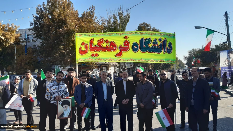 حضور پرشور اساتید،کارکنان و دانشجومعلمان دانشگاه فرهنگیان در راهپیمایی 13 آبان 1401 9