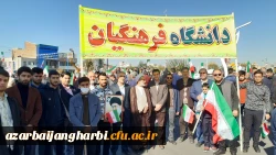 حضور پرشور اساتید،کارکنان و دانشجومعلمان دانشگاه فرهنگیان در راهپیمایی 13 آبان 1401 10